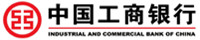 誠暄PCB支持中國工商銀行轉賬