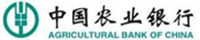 誠暄PCB支持中國農業銀行轉賬